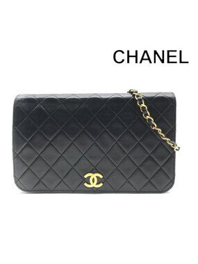 Chanel Push Lock Full Flap Quilted Shoulder Bag Black